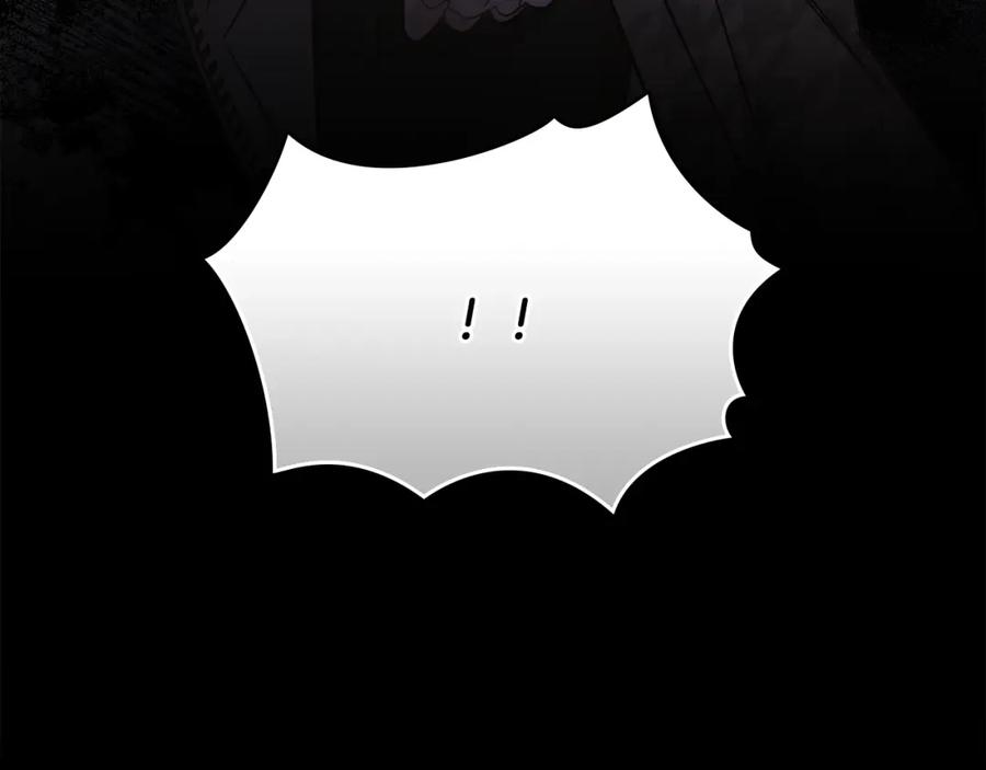 《公爵大人，请别太靠近》第73话 偷偷离开 第168页