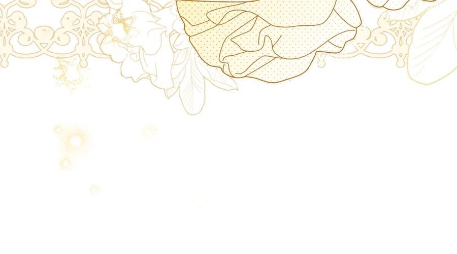 《公爵大人，请别太靠近》第73话 偷偷离开 第23页