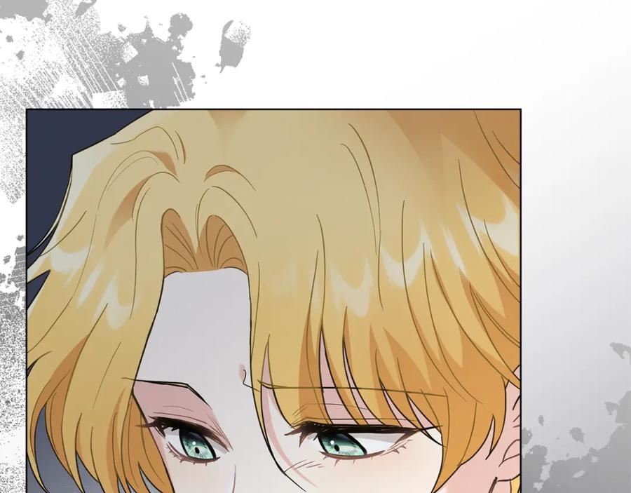 《公爵大人，请别太靠近》第73话 偷偷离开 第7页