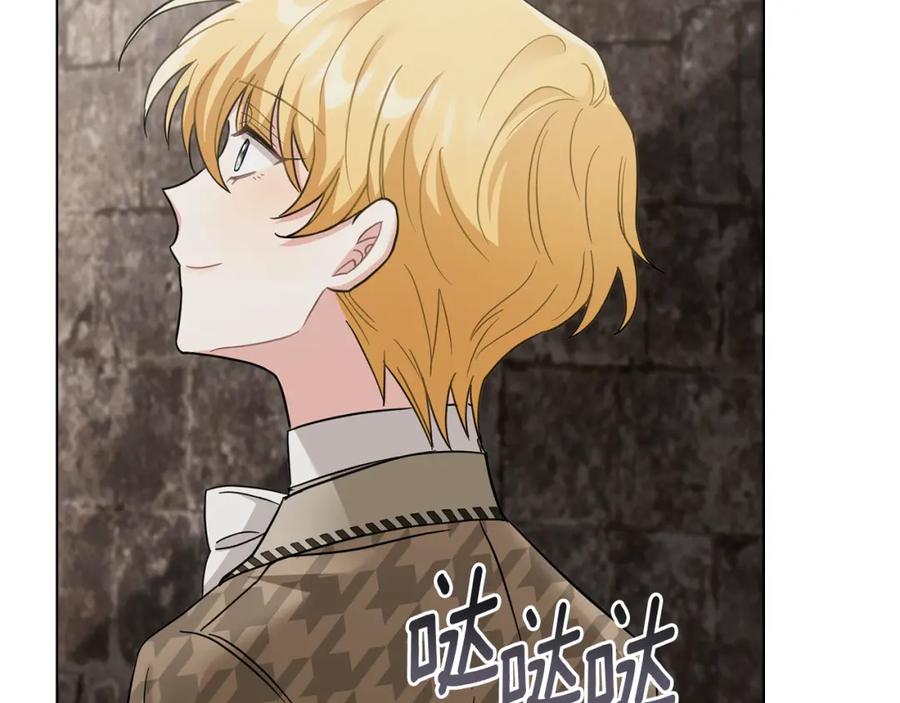 《公爵大人，请别太靠近》第73话 偷偷离开 第155页