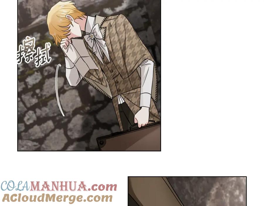 《公爵大人，请别太靠近》第73话 偷偷离开 第149页