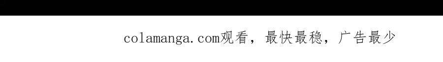 《公爵大人，请别太靠近》第73话 偷偷离开 第171页