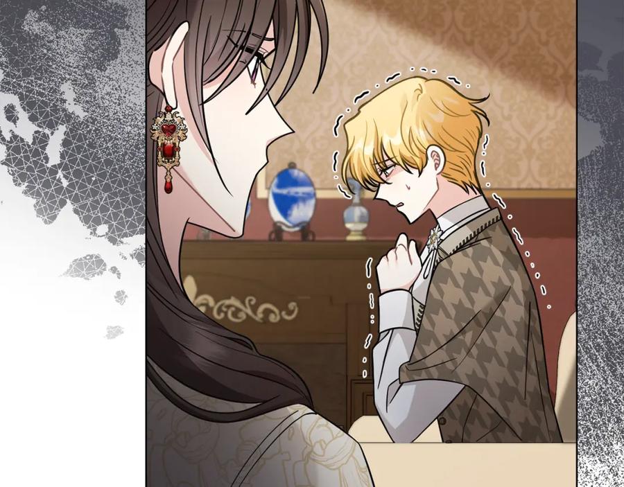 《公爵大人，请别太靠近》第73话 偷偷离开 第12页