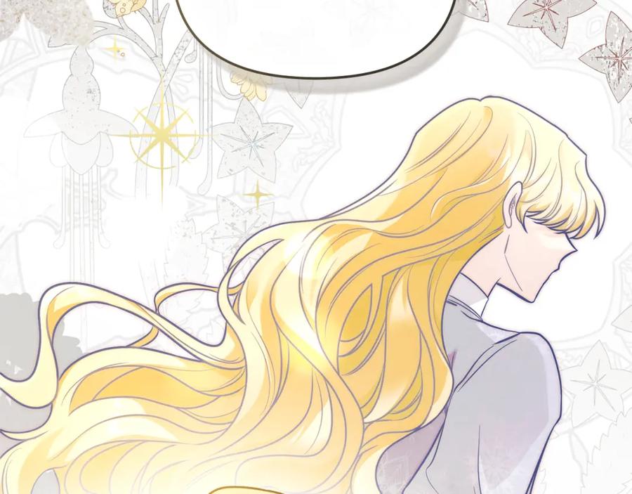 《公爵大人，请别太靠近》第73话 偷偷离开 第2页
