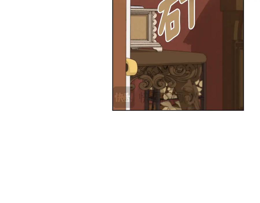 《公爵大人，请别太靠近》第73话 偷偷离开 第60页
