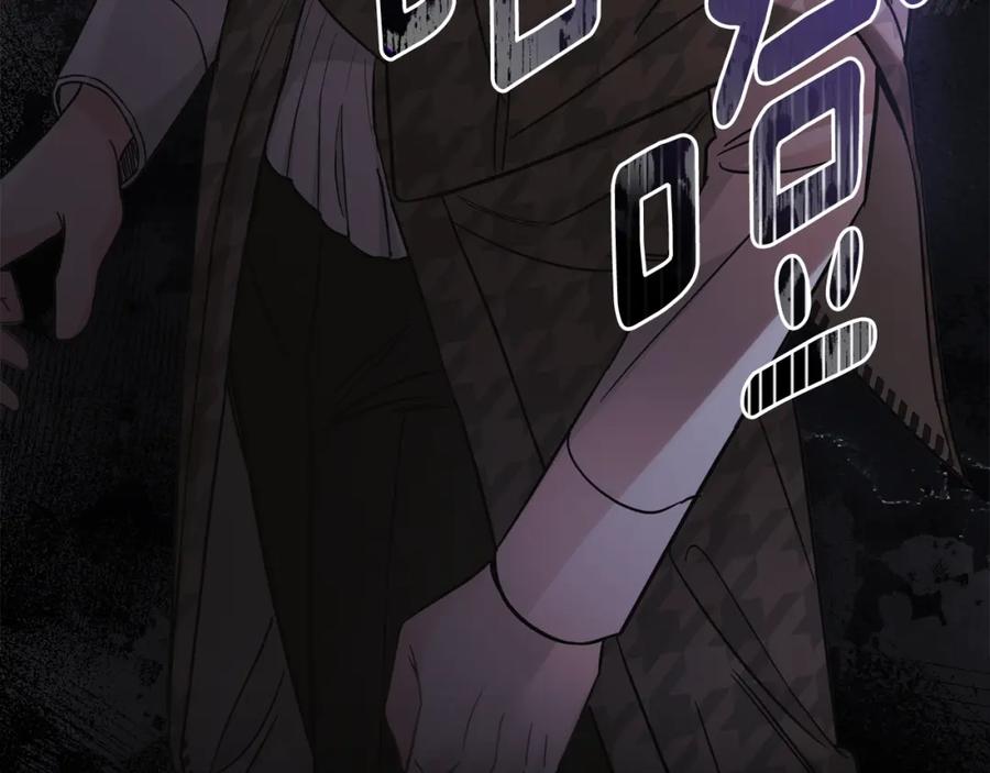《公爵大人，请别太靠近》第73话 偷偷离开 第167页