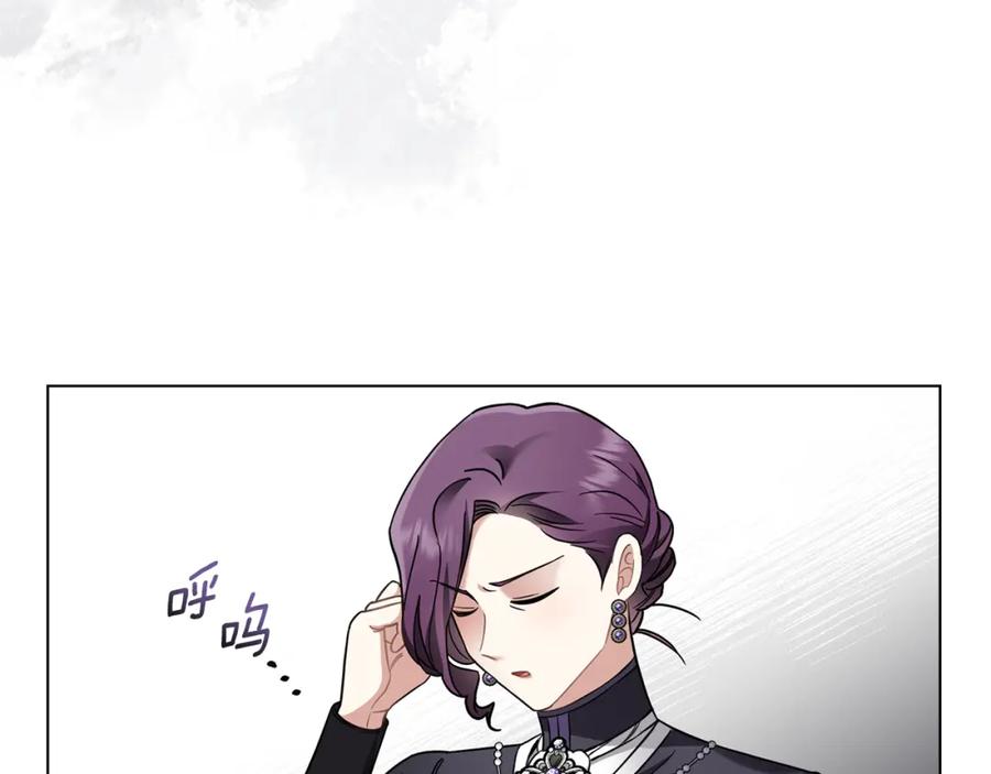《公爵大人，请别太靠近》第74话 噬骨的孤独 第71页
