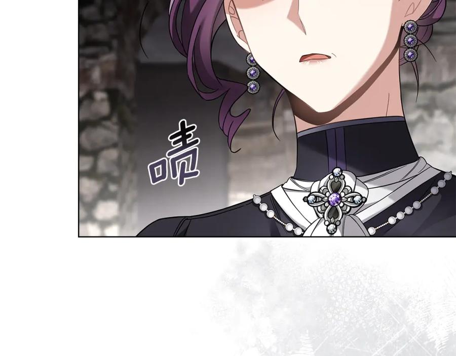 《公爵大人，请别太靠近》第74话 噬骨的孤独 第67页