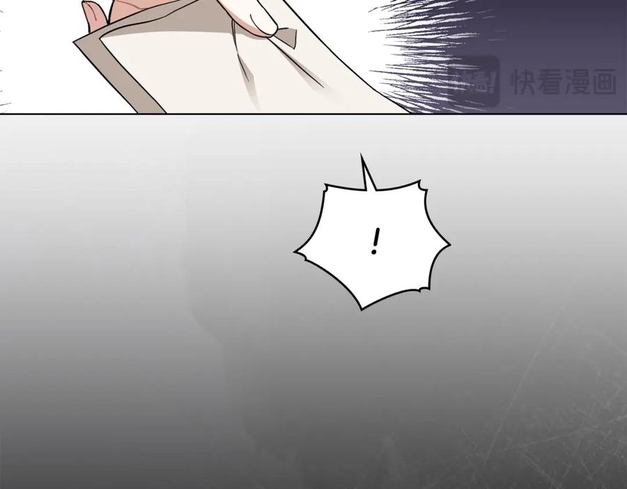 《公爵大人，请别太靠近》第74话 噬骨的孤独 第79页