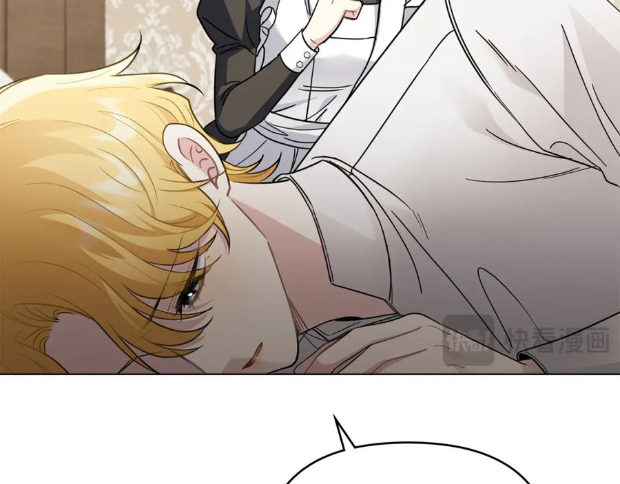 《公爵大人，请别太靠近》第74话 噬骨的孤独 第159页