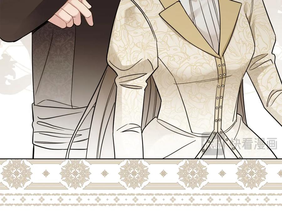 《公爵大人，请别太靠近》第74话 噬骨的孤独 第42页