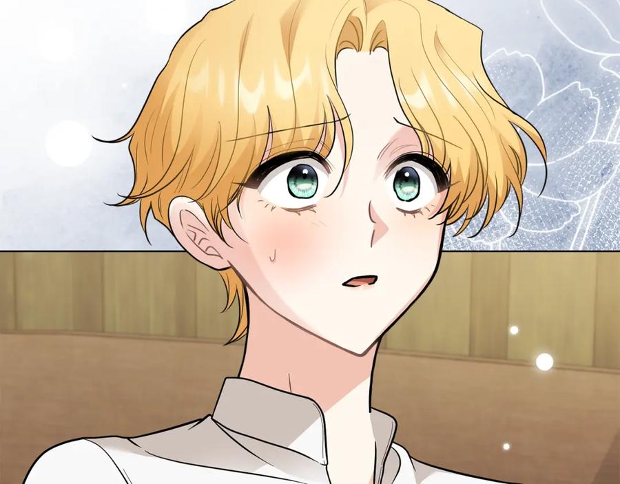 《公爵大人，请别太靠近》第75话 三年过去 第4页