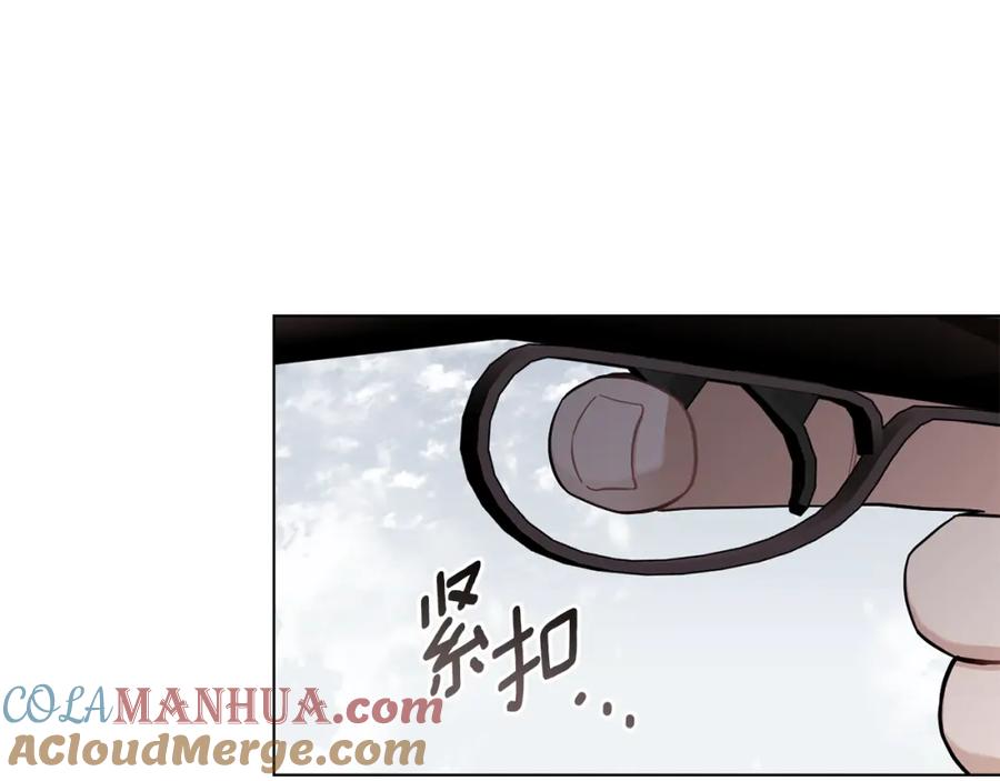 《公爵大人，请别太靠近》第75话 三年过去 第109页