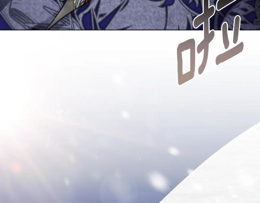 《公爵大人，请别太靠近》第75话 三年过去 第131页