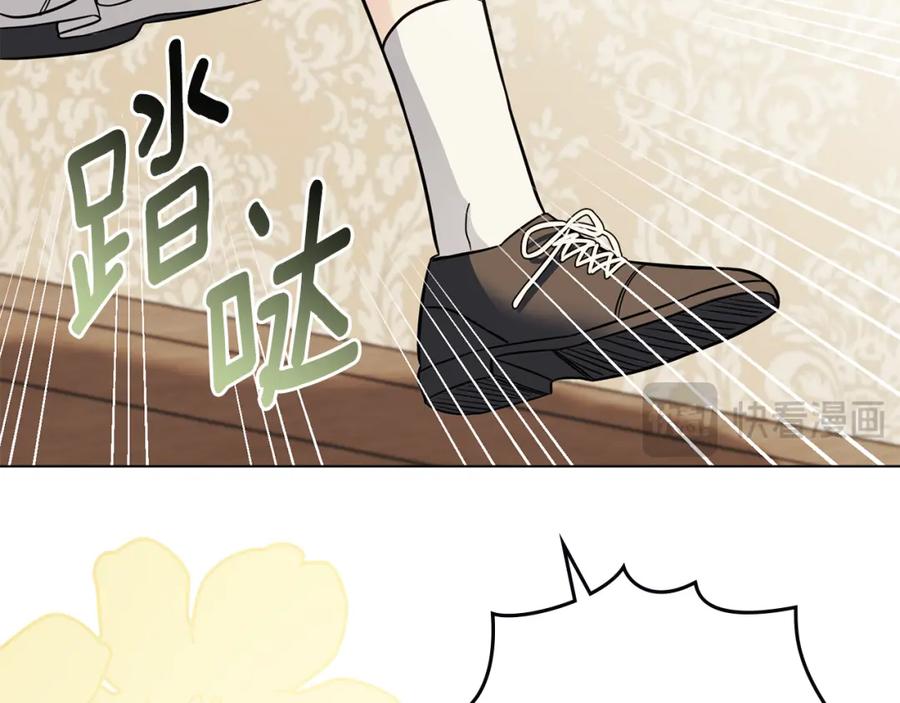 《公爵大人，请别太靠近》第75话 三年过去 第172页