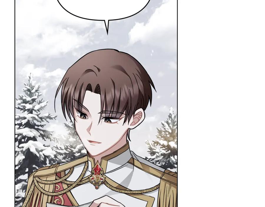 《公爵大人，请别太靠近》第75话 三年过去 第86页