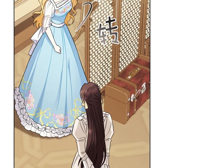 《公爵大人，请别太靠近》第76话 侯爵被俘 第83页