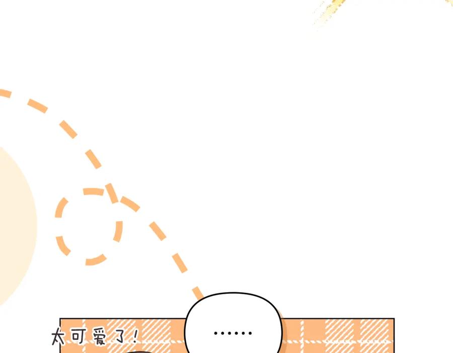 《公爵大人，请别太靠近》第76话 侯爵被俘 第71页