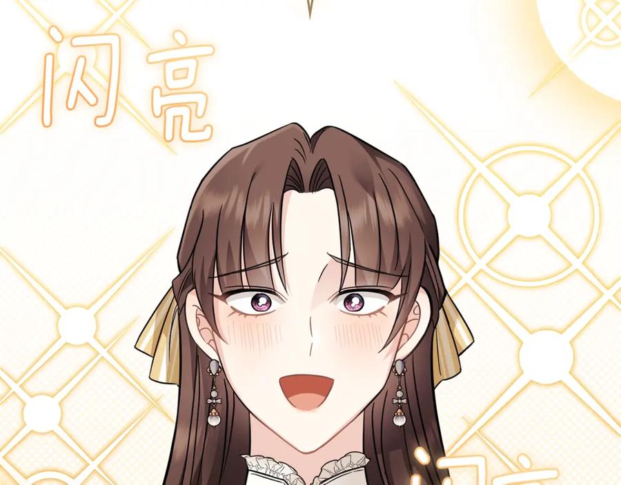 《公爵大人，请别太靠近》第76话 侯爵被俘 第62页
