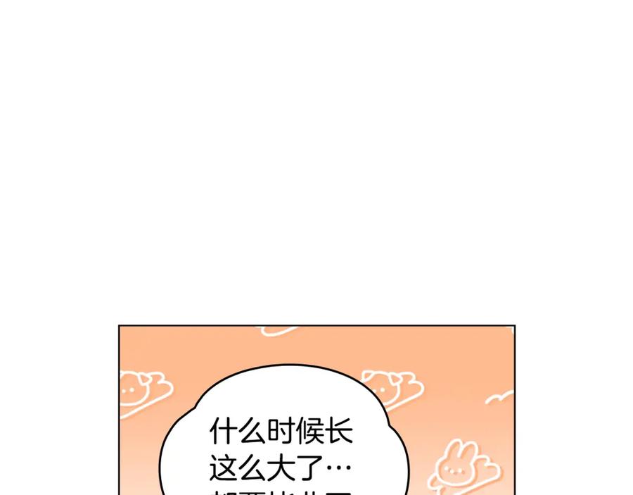 《公爵大人，请别太靠近》第76话 侯爵被俘 第26页