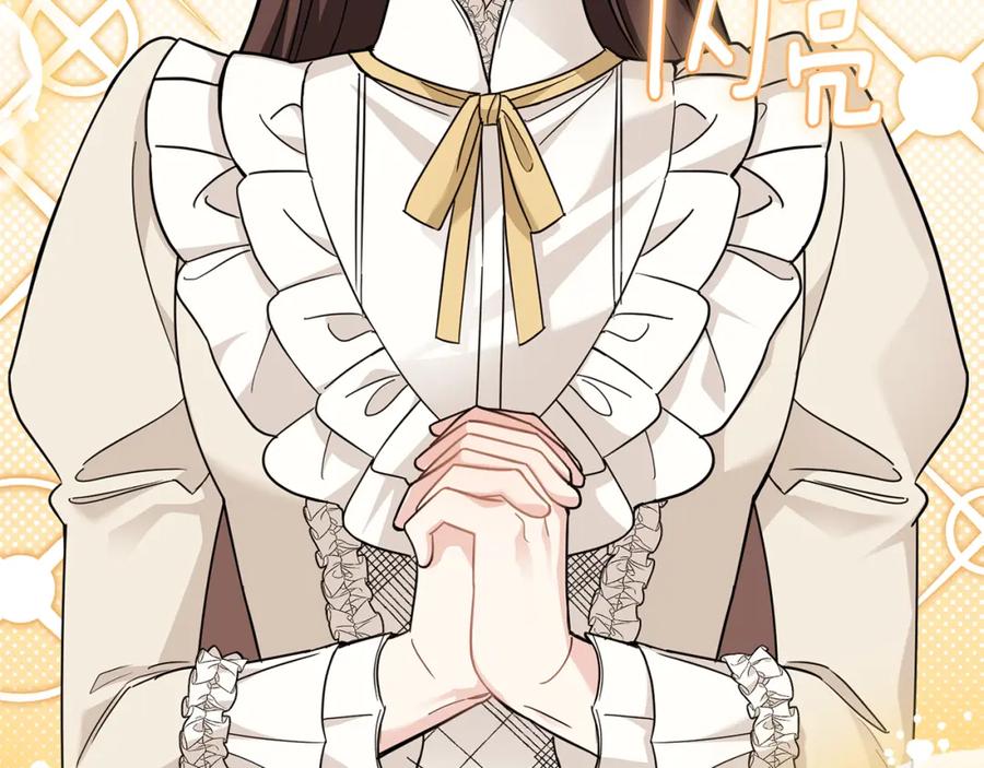 《公爵大人，请别太靠近》第76话 侯爵被俘 第63页