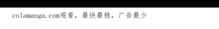 《公爵大人，请别太靠近》第76话 侯爵被俘 第183页