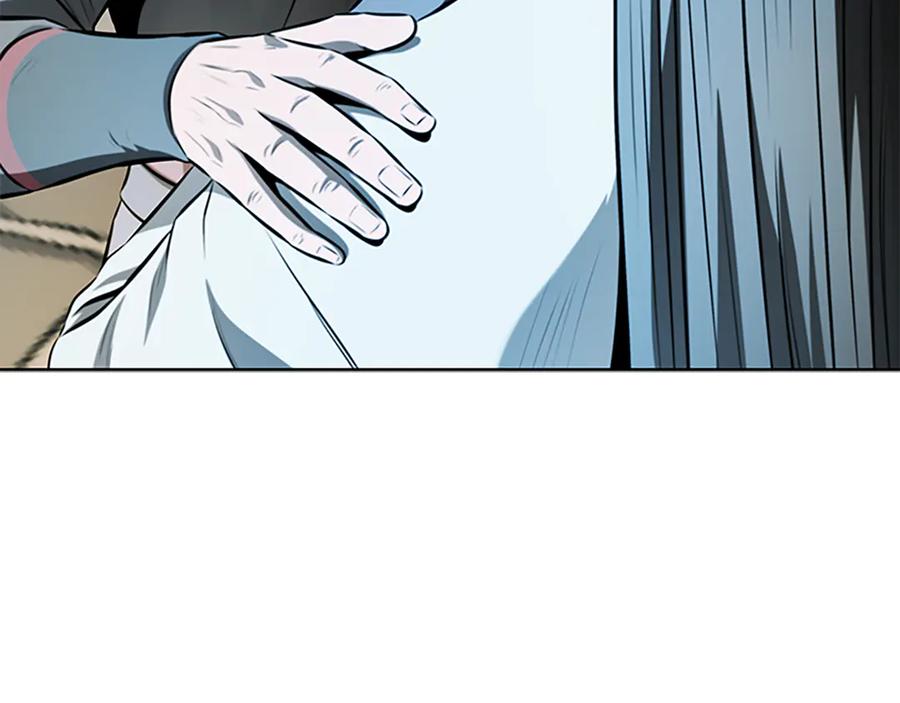 月影剑帝 第77话 出动魔女 第83页