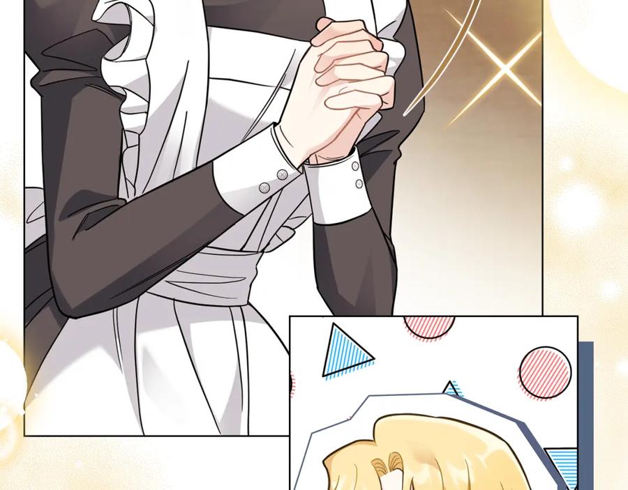 《公爵大人，请别太靠近》第76话 侯爵被俘 第59页