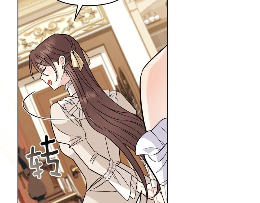 《公爵大人，请别太靠近》第76话 侯爵被俘 第107页