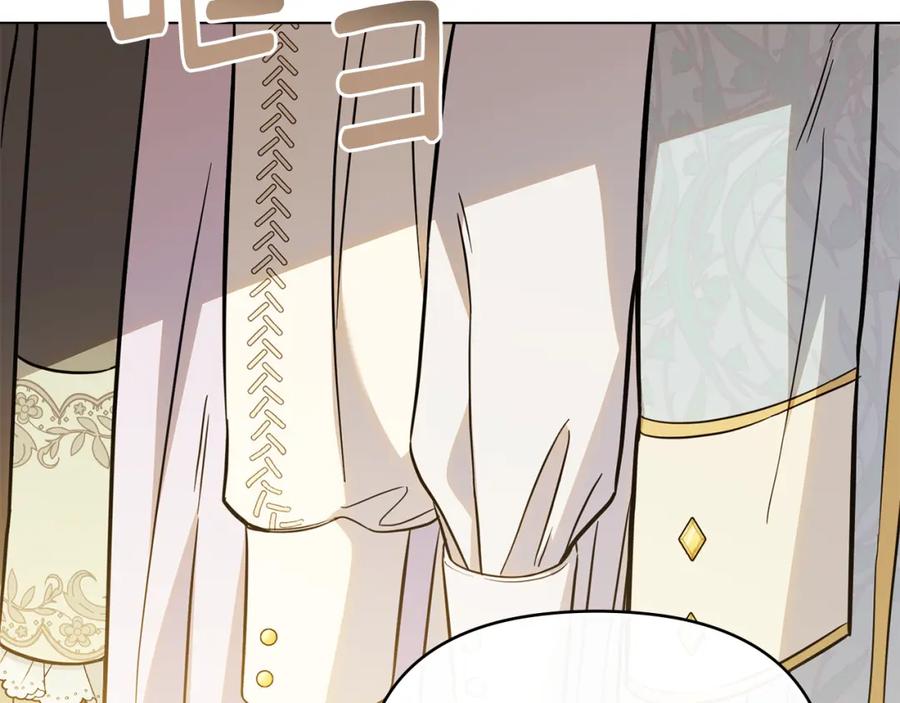 《公爵大人，请别太靠近》第76话 侯爵被俘 第44页