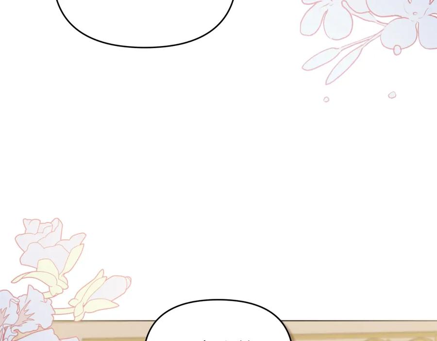 《公爵大人，请别太靠近》第76话 侯爵被俘 第96页