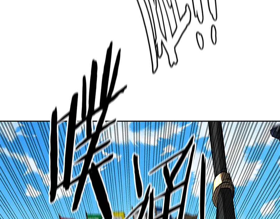 月影剑帝 第77话 出动魔女 第104页