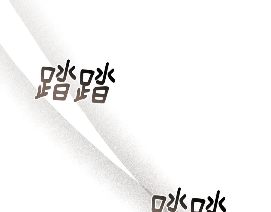 《公爵大人，请别太靠近》第76话 侯爵被俘 第152页