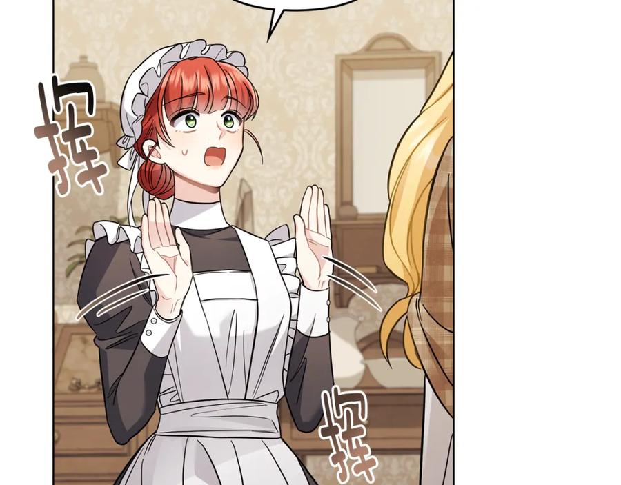 《公爵大人，请别太靠近》第76话 侯爵被俘 第40页