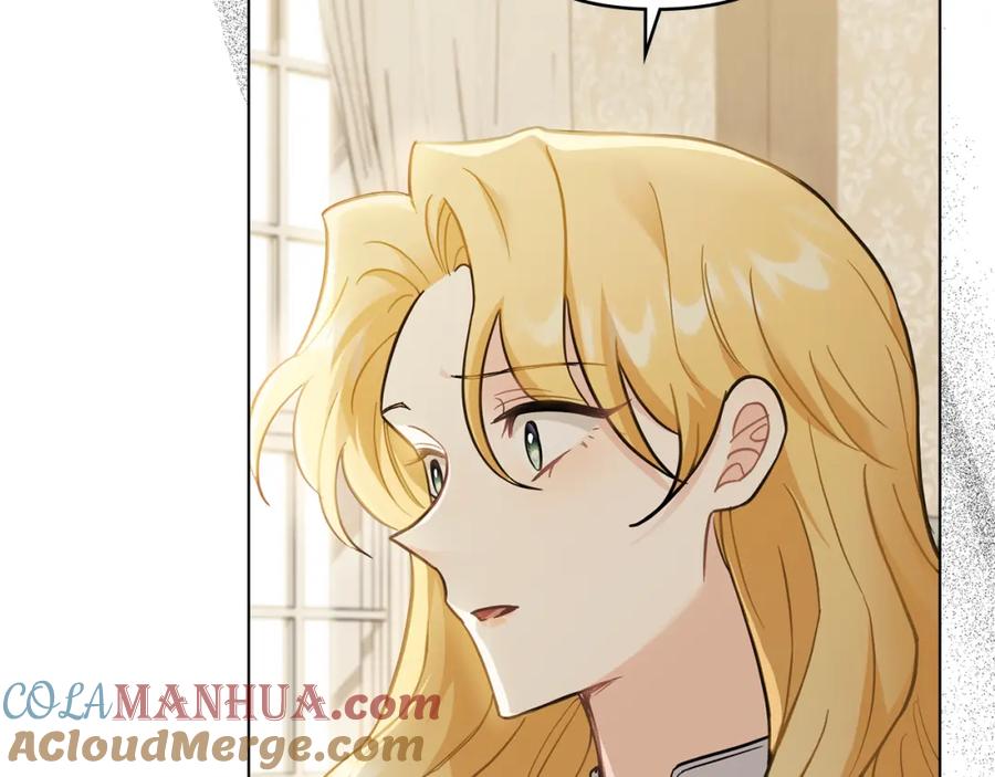 《公爵大人，请别太靠近》第76话 侯爵被俘 第37页