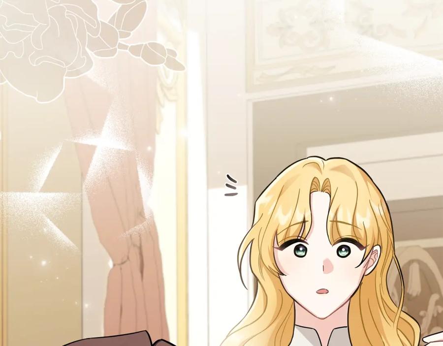 《公爵大人，请别太靠近》第76话 侯爵被俘 第111页
