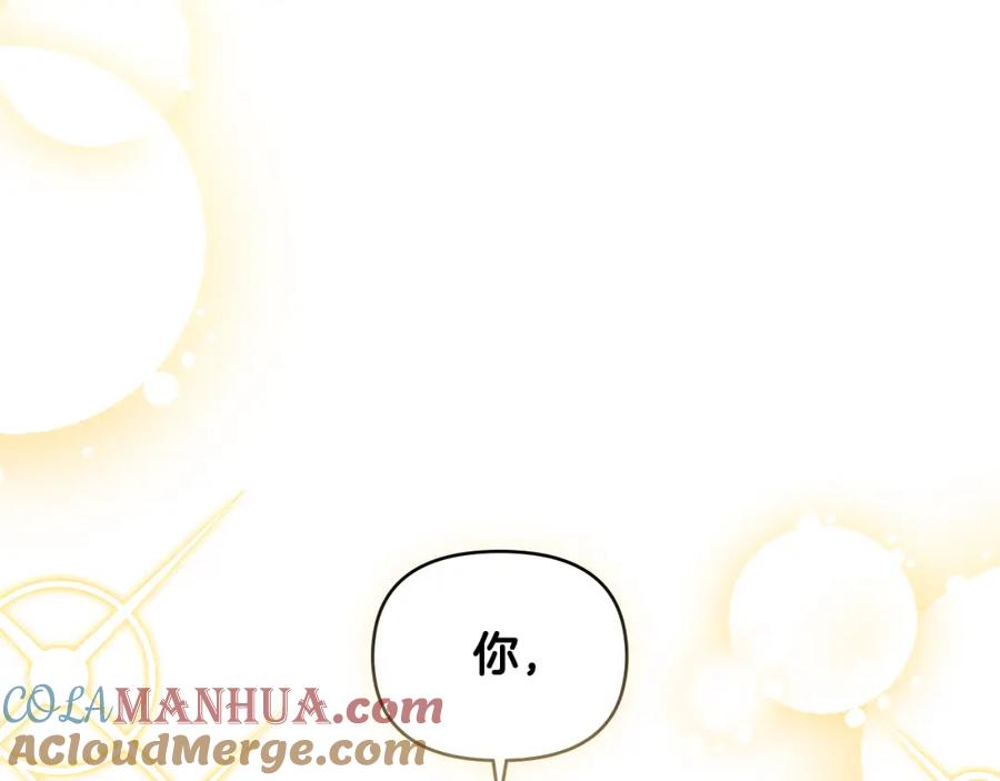 《公爵大人，请别太靠近》第76话 侯爵被俘 第61页