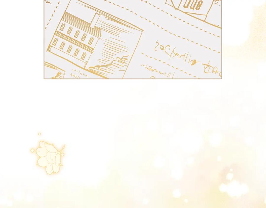 《公爵大人，请别太靠近》第76话 侯爵被俘 第16页