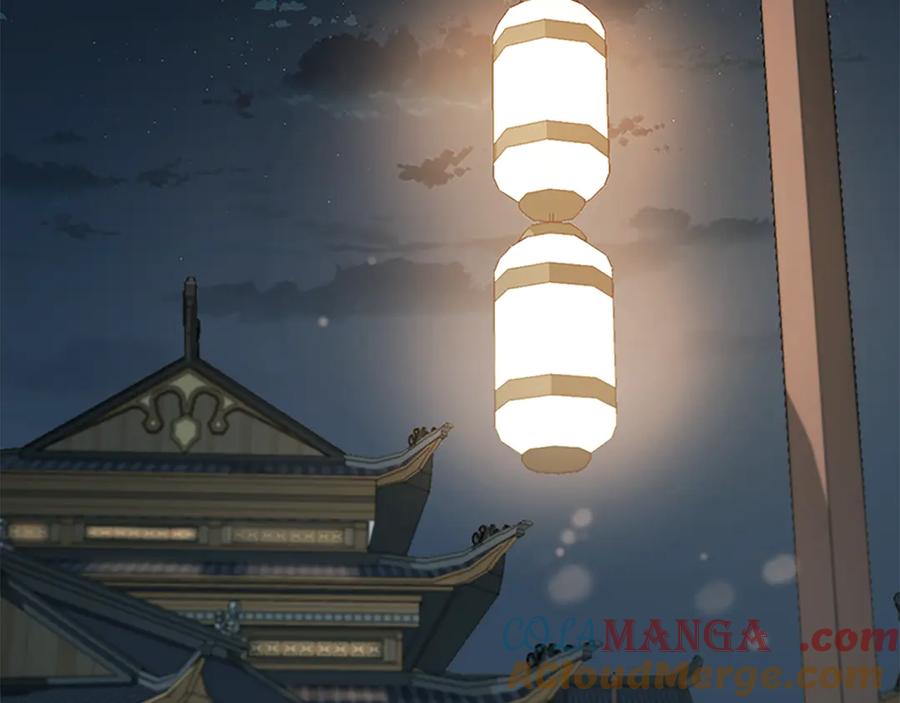 月影剑帝 第77话 出动魔女 第85页