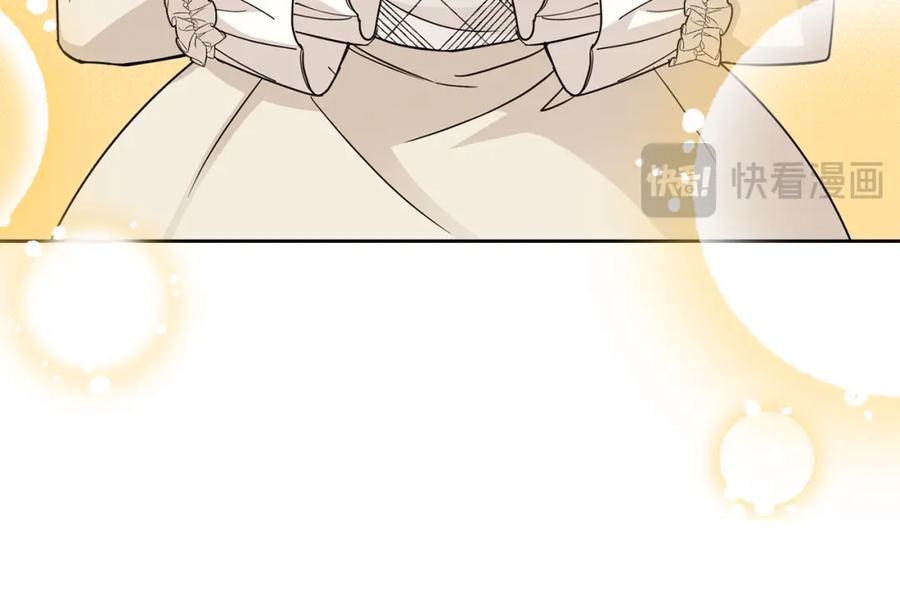 《公爵大人，请别太靠近》第76话 侯爵被俘 第64页