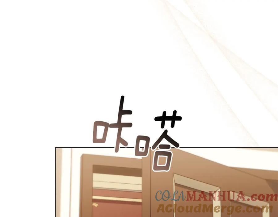 《公爵大人，请别太靠近》第76话 侯爵被俘 第109页