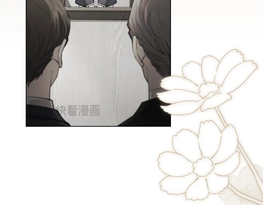 《公爵大人，请别太靠近》第77话 一个人的毕业典礼 第139页