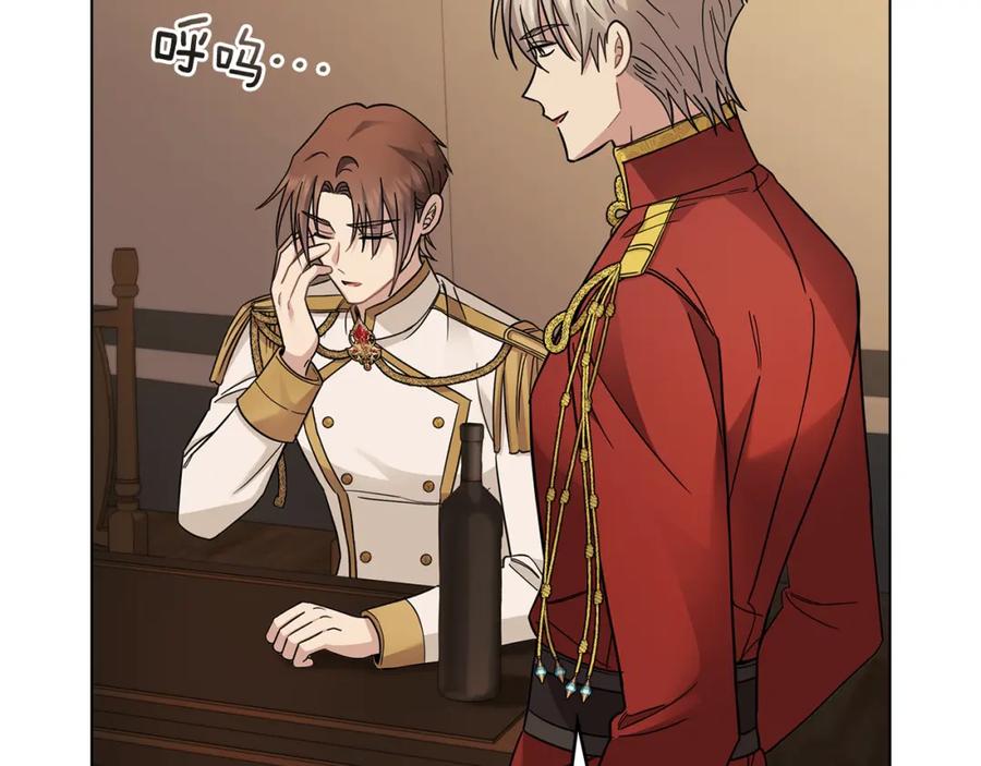 《公爵大人，请别太靠近》第77话 一个人的毕业典礼 第9页