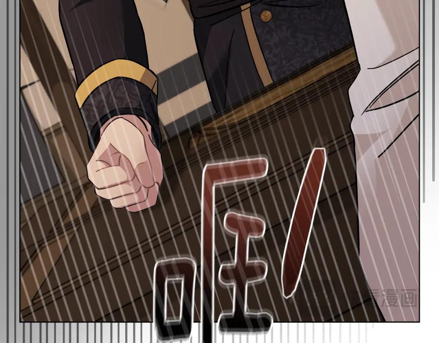 《公爵大人，请别太靠近》第77话 一个人的毕业典礼 第29页