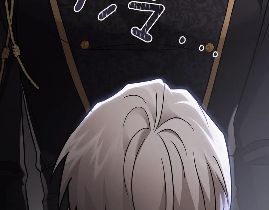 《公爵大人，请别太靠近》第77话 一个人的毕业典礼 第57页
