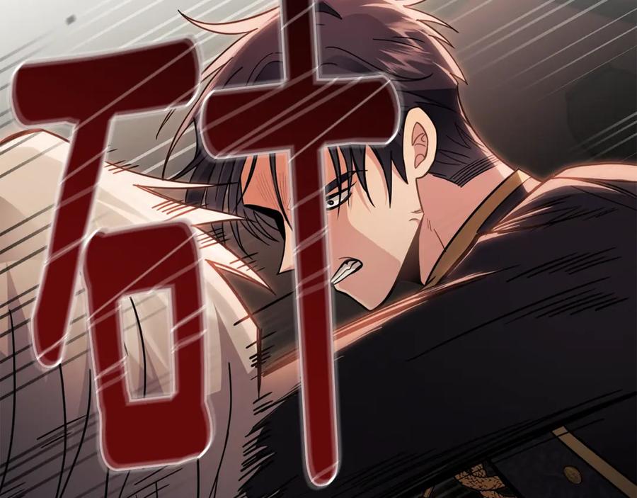 《公爵大人，请别太靠近》第77话 一个人的毕业典礼 第49页
