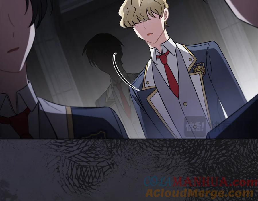 《公爵大人，请别太靠近》第77话 一个人的毕业典礼 第156页