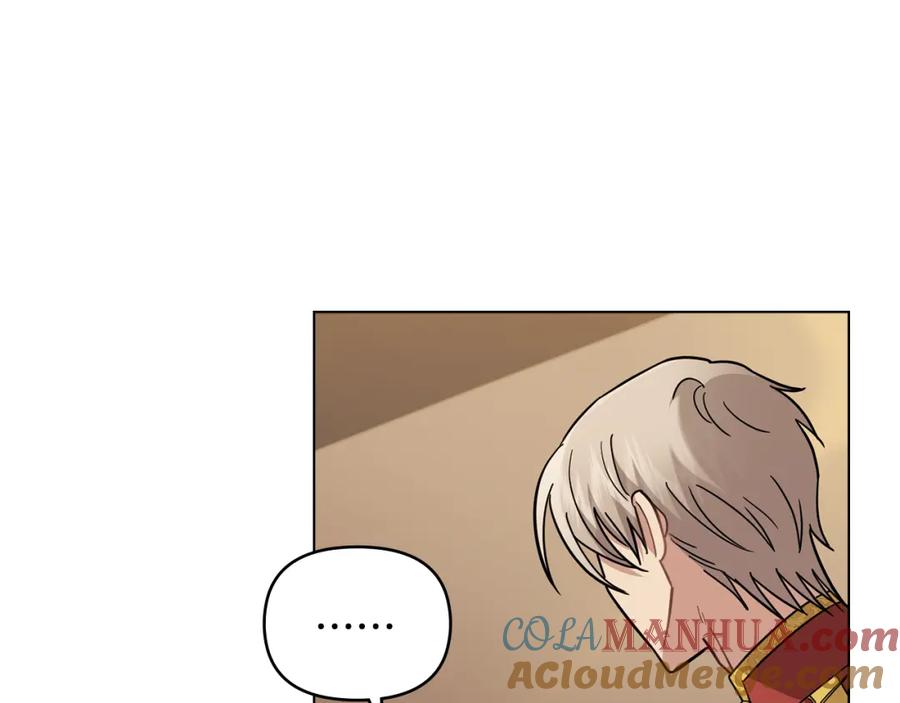《公爵大人，请别太靠近》第77话 一个人的毕业典礼 第24页