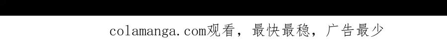 《公爵大人，请别太靠近》第77话 一个人的毕业典礼 第199页