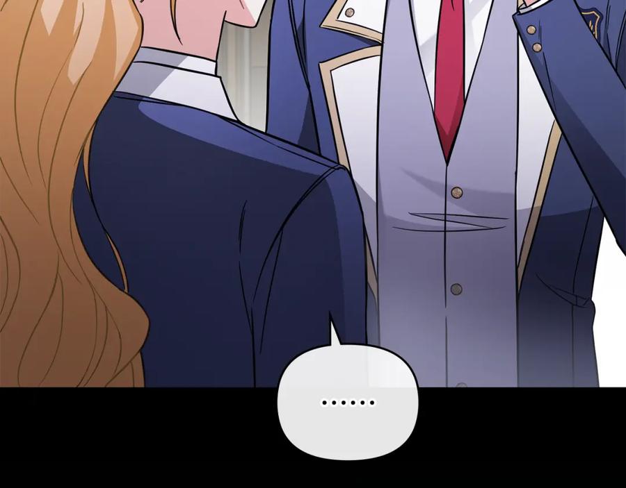 《公爵大人，请别太靠近》第77话 一个人的毕业典礼 第159页